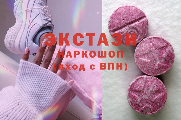 mdma Верея