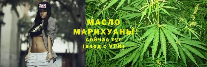 ТГК Wax  наркошоп  МЕГА ССЫЛКА  Хабаровск 